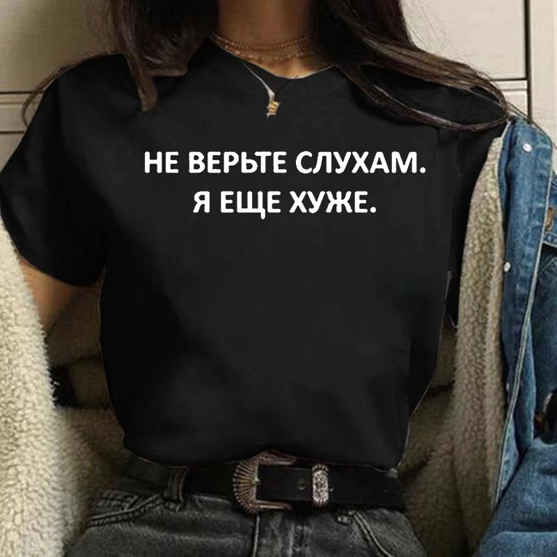 Women'S Fashion From The 90S - Zomer Dames T-Shirt 2023 Mode Brief