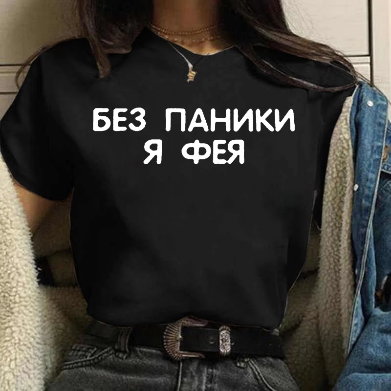 Zomer Dames T-Shirt 2023 Mode  - Women'S Fashion From The 90S recensie en prijs